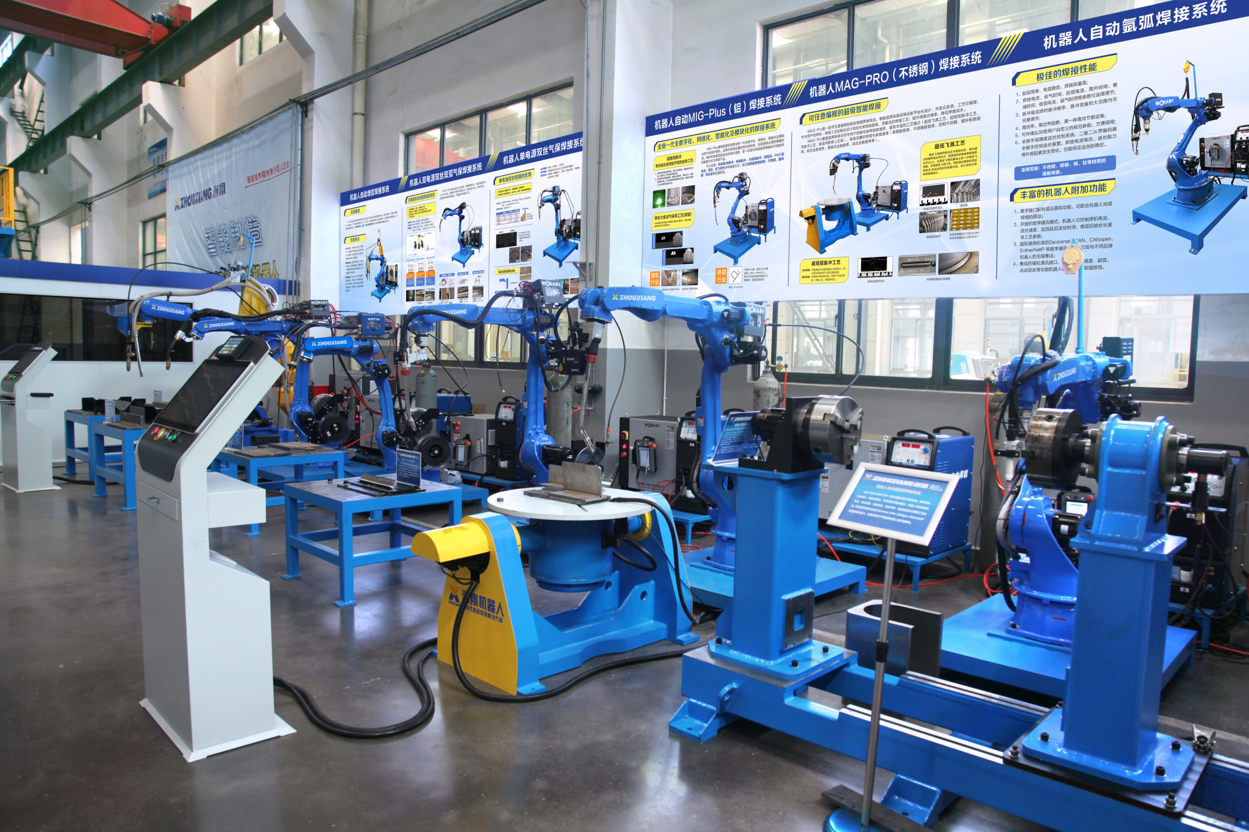 Factory Floor Installation